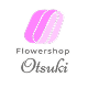 Flower shop OTSUKI